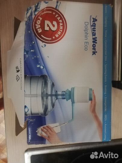 Помпа для воды