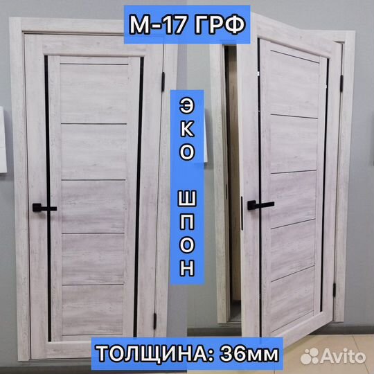 Двери межкомнатные