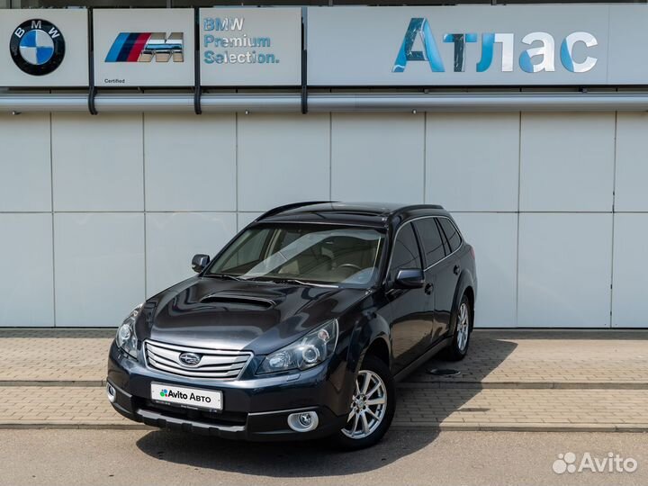 Subaru Outback 2.5 CVT, 2011, 253 522 км