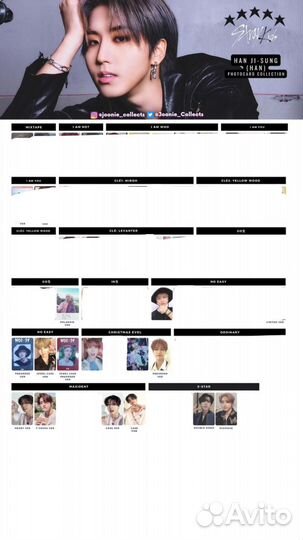 Карты k-pop, stray kids, ateez