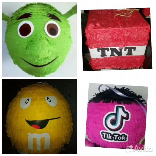 Пиньята на праздник