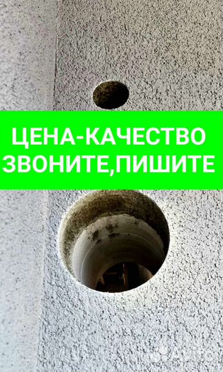 Алмазное Бурение