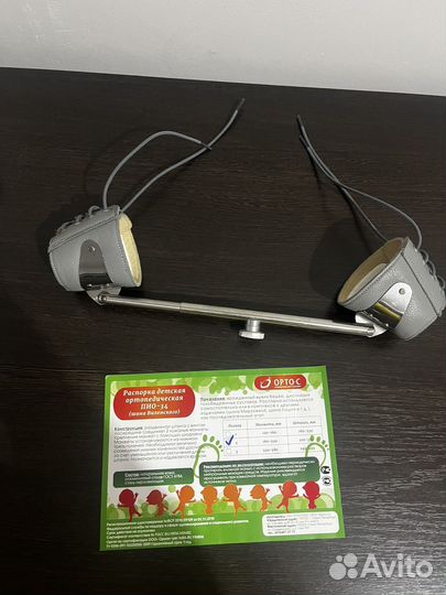 Шина виленского 2