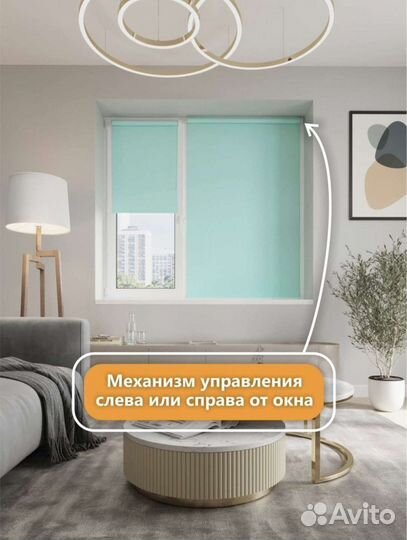 Жалюзи и рулонные шторы