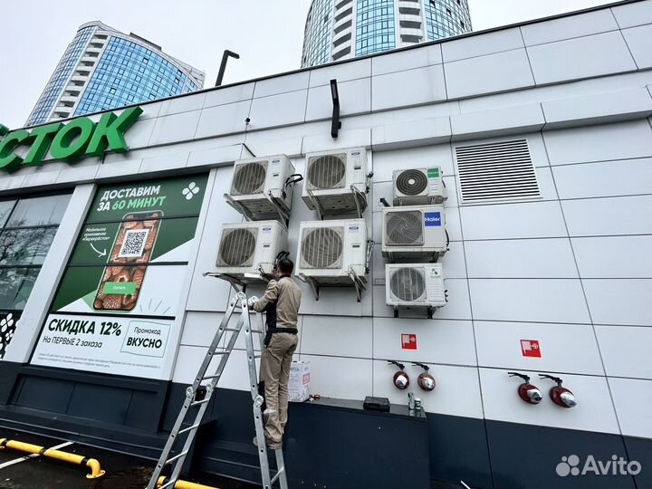 Ремонт холодильного оборудования