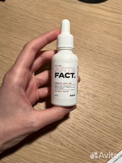 Art&fact сыворотка для лица