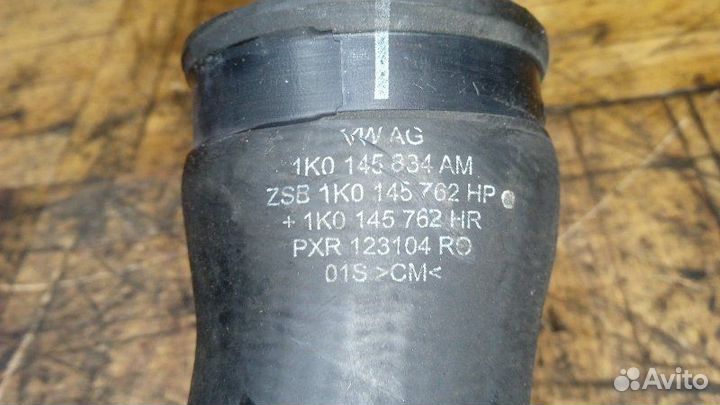 Патрубок интеркулера Skoda Superb 2.2 2008-2015