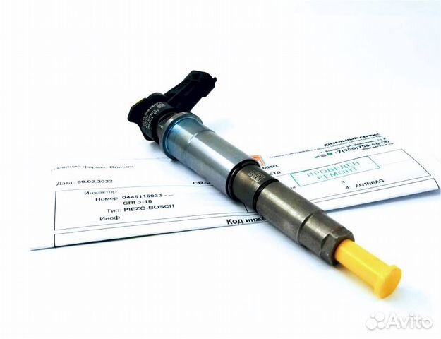 Форсунка топливная Bosch 0445116033 восстановленна