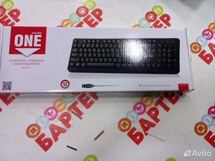 Клавиатура проводная Smartbuy SBK-208U-K Б10