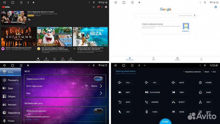 Магнитола LADA Granta 18-19 Android 10 2/32 Qled