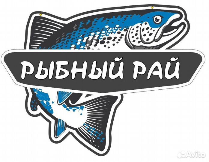 Рыба раки креветки