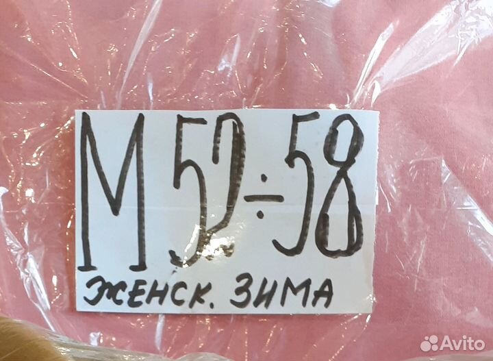 Спортивный костюм женский зима