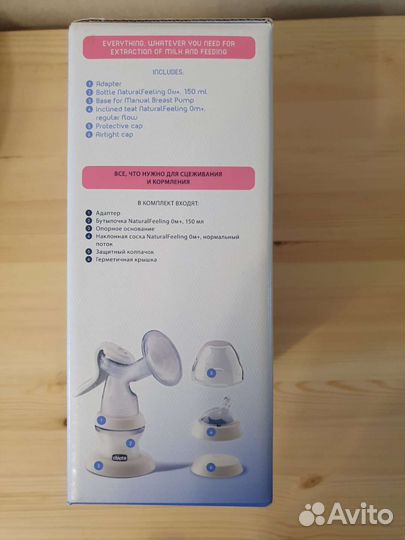 Молокоотсос ручной chicco