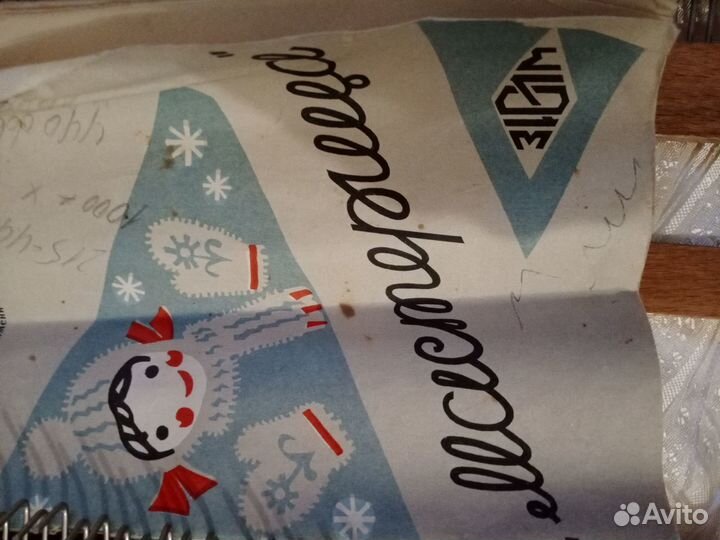 Вязальный аппарат Мастерица СССР