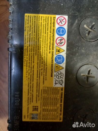 Аккумуляторы