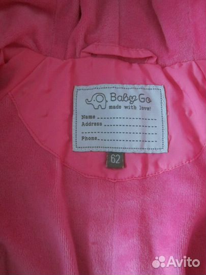 Комбинезон