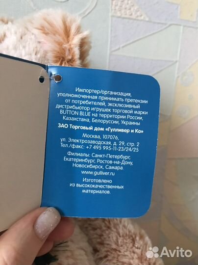 Мягкая игрушка котик с биркой