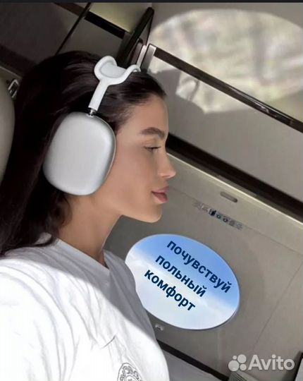 Наушники apple airpods max