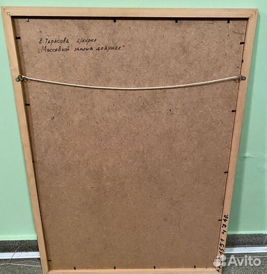 Картина маслом на холсте Тарасова.Е