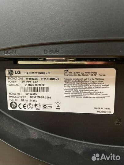 Оргтехника бу