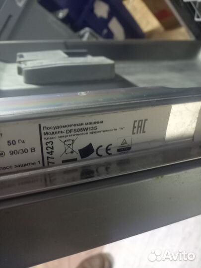 Посудомоечная машина beko DFS05W13S