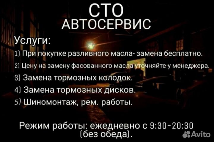 Набор ударных головок и головок-бит 1/2 force