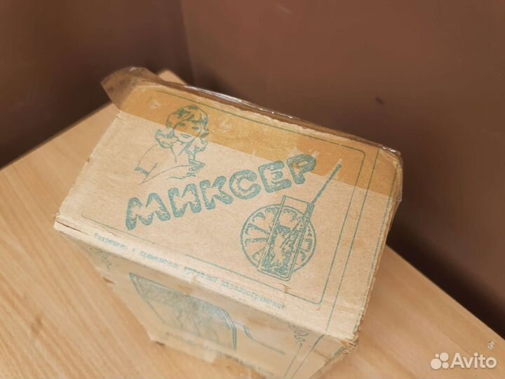 Миксер СССР с хранения