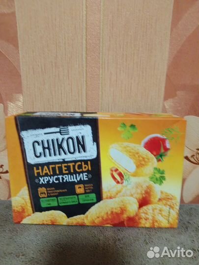 Chikon