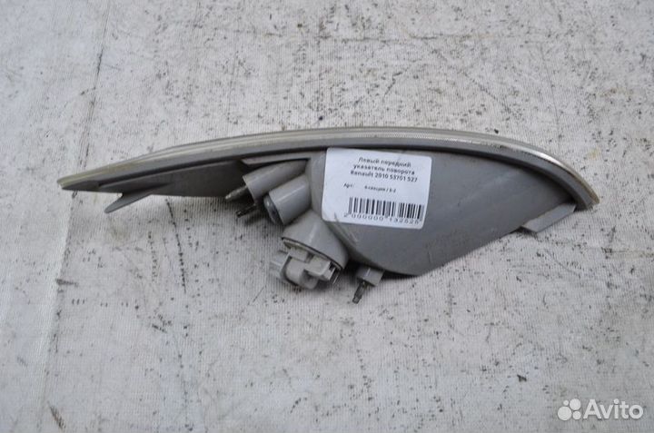 Указатель поворота лев Renault SM5 06- 53701 527 Б