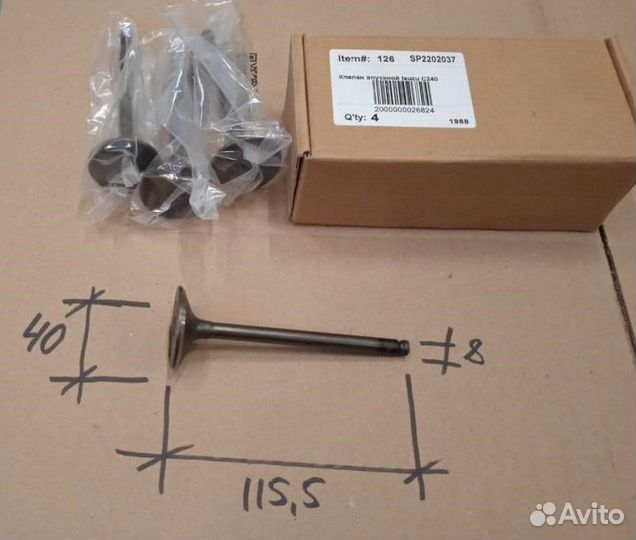 Клапан впускной Isuzu C240