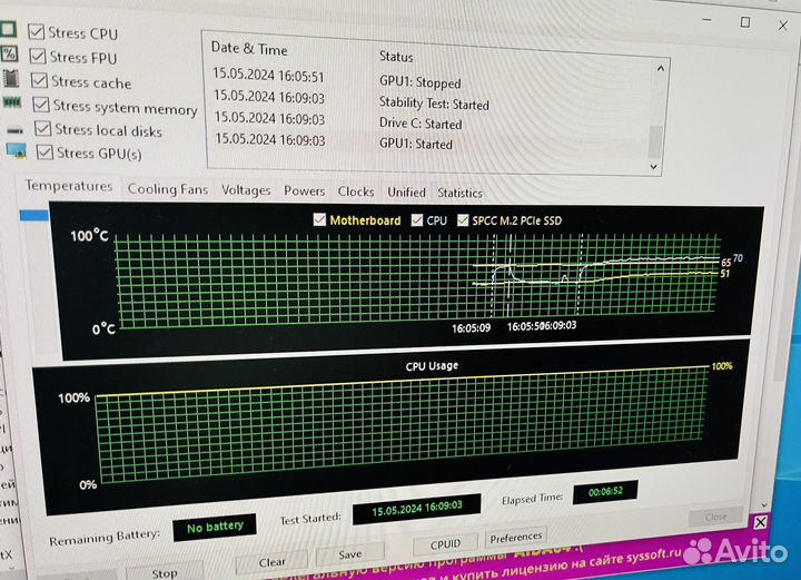 Игровой пк RTX3060Ti Ryzen 5600 на гарантии