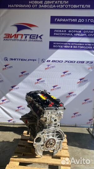 Двс G4NA 2.0 Kia Sportage Арт1205