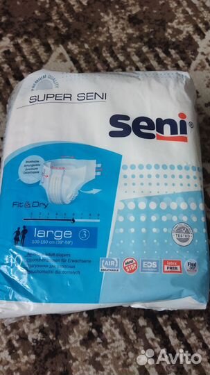 Памперсы для взрослых