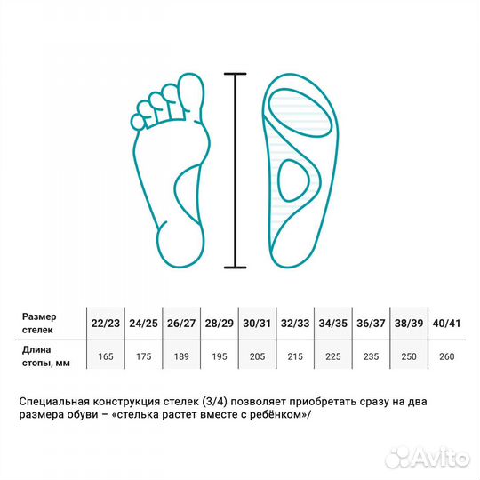 Полустельки Bauerfeind Clobo Tec Junior