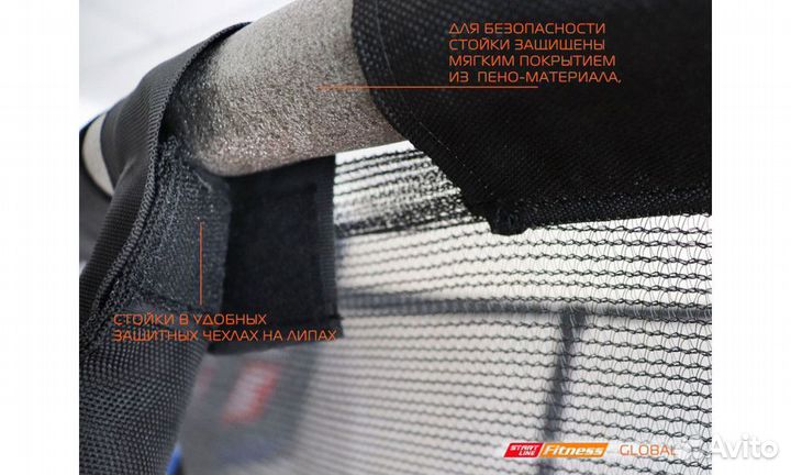 Батут global 10 футов с внутренней сеткой и