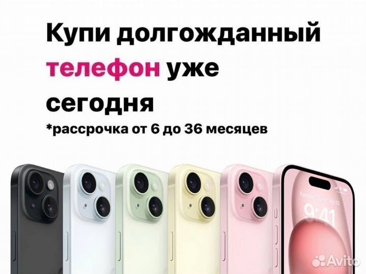 iPhone 14 Pro, 256 ГБ