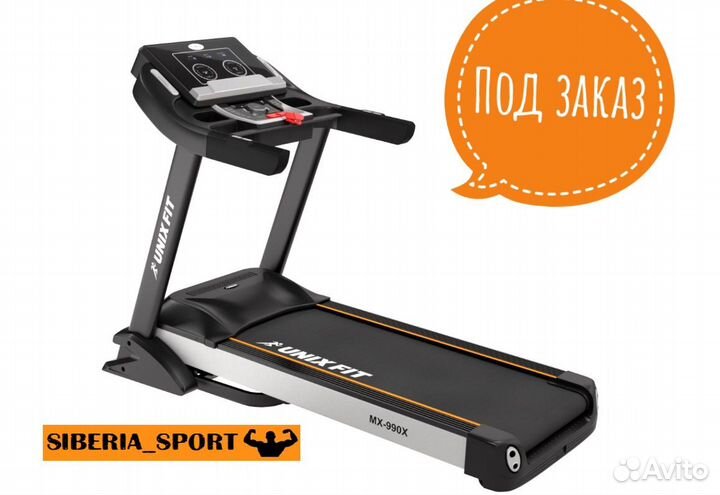 Беговая дорожка unix Fit MX-990X