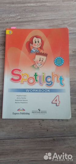 Spotlight workbook 4 класс