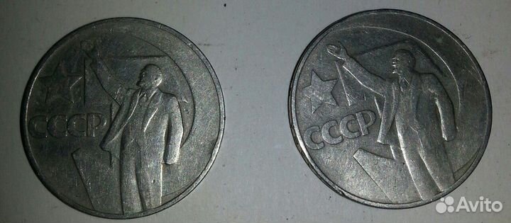 Монеты СССР