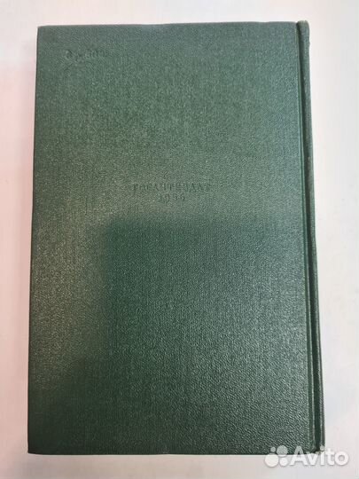 Фет Афанасий Афанасьевич - Стихотворения