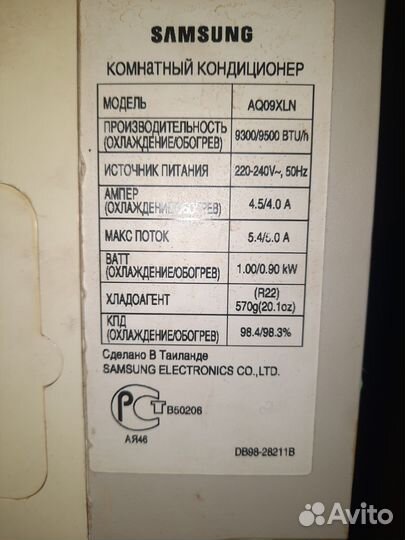 Внутренний блок кондиционера samsung