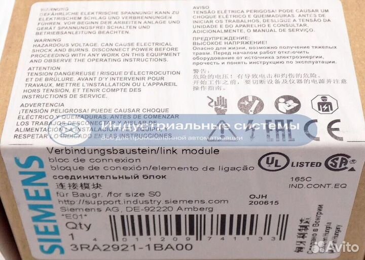 Компонент соединения Siemens 3RA2921-1BA00