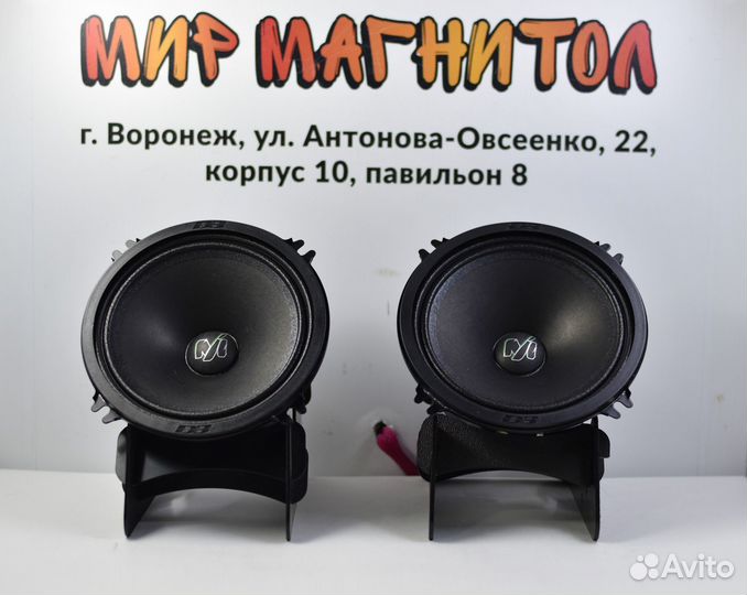 Динамики deaf bonce machete MM-50