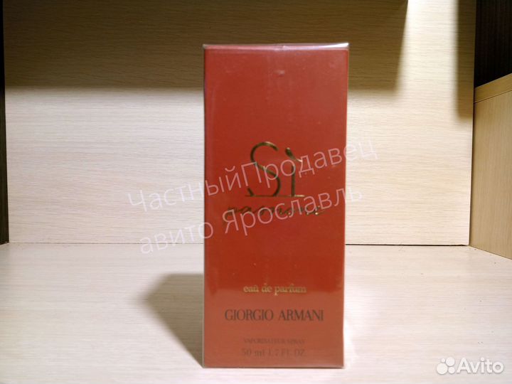 Armani si passione 50ml lot*GA9321