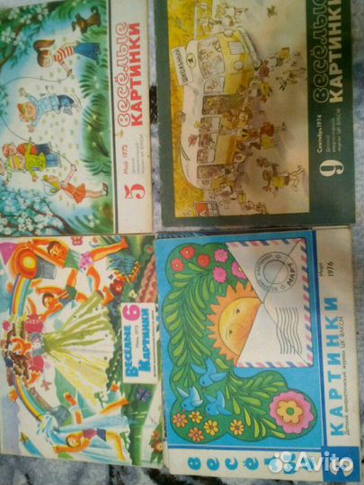 Журналы костёр весёлые картинки