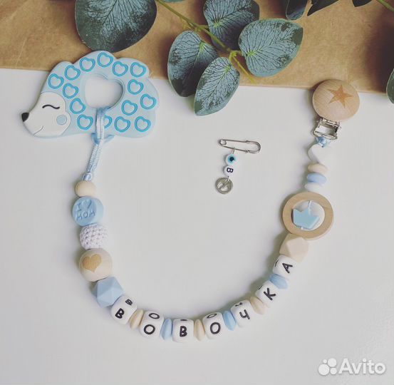 Держатель для соски