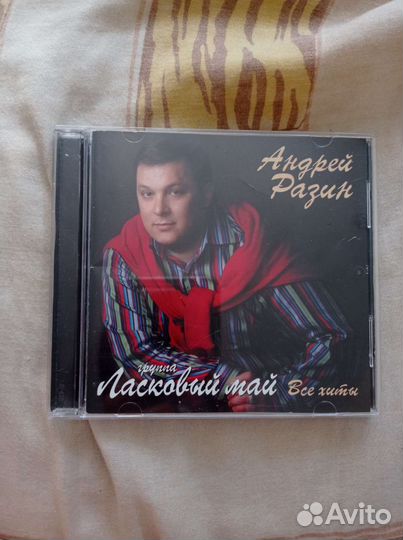 Диск группы Ласковый май