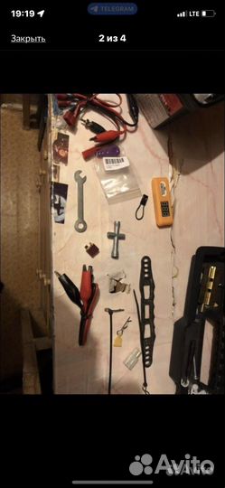 Машина на пульте управления