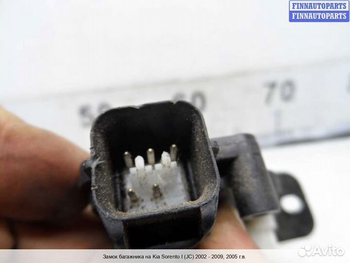 Замок багажника Kia Sorento I (JC, BL), 2005 3.5 Бензин