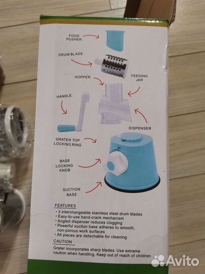 Овощерезка многофункциональная